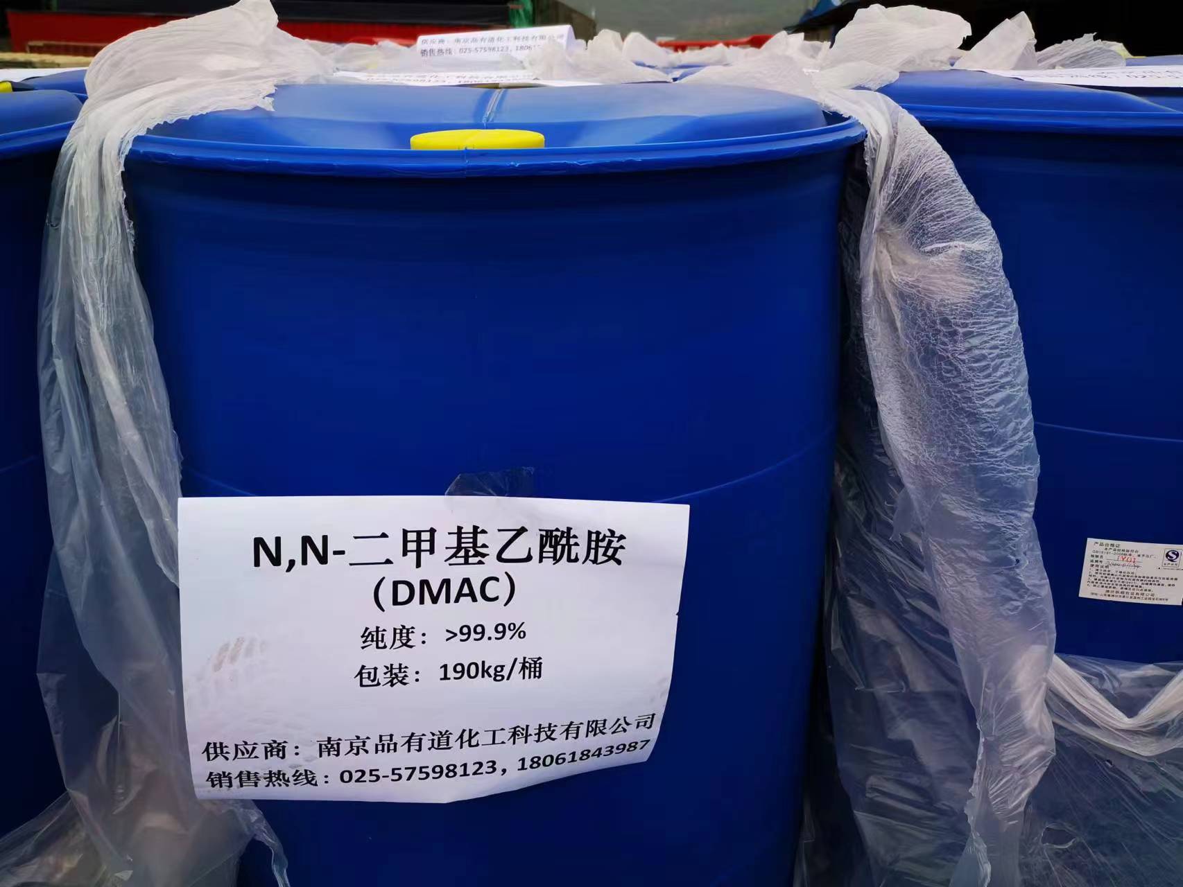 二甲基乙酰胺DMAC 生产厂家和市场